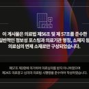 사람과한의원 이미지