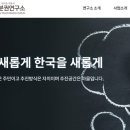 인베스트경영컨설팅연구소 이미지