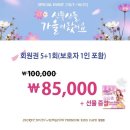 콩순이키즈카페 이미지