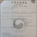 (주)그린산업 이미지