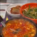 황금식당 이미지