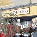 사랑자유평화낭만 | 제주도 카페 추천, 레트로 감성카페 '사랑자유평화낭만' 방문 후기