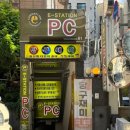 이스테이션PC방 이미지