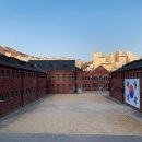 서대문형무소역사관(3월~10월) 이미지