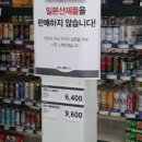 임진농협하나로마트 이미지
