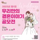 결혼이야기 이미지