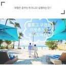 국제마스타 | 프라하 바츨라프 하벨 국제공항 마스타카드 라운지(Mastercard Lounge) 이용후기