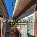 수정2동주민센터 이미지