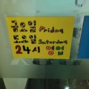 메가박스동전노래연습장 이미지