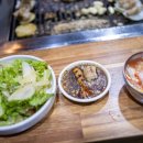 청솔 양곱창