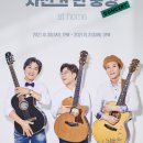 Ground-SYN(그라운드 씬) 이미지