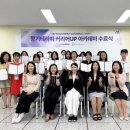 향기테라피
