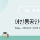 어반공인중개사사무소 네이버블로그