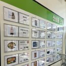 (주)트레이더스 홀세일클럽 양산점