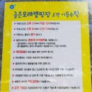 여주-0334 | [경기도 아이와 갈만한 곳] 여주 금은모래 캠핑장, 자전거 대여정보, 경치좋은 캠핑장, 여주 아이랑 가...