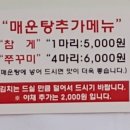 메기 한마당 이미지