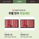 투플러스7