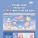 올리브영홍대