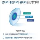 하나안경콘택트 이미지