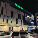 새통영농협 하나로마트죽림점 이미지