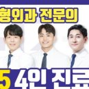 노원탑365의원 네이버블로그