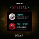 은성LED조명 | [260509] YES24 DAY(예사데이)! 뮤지컬 <데스노트> 고은성, 김준수, 이영미, 임정모, 케이, 김용수 외