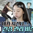 지플렉스