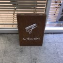 오벨르헤어살롱 네이버블로그