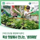 만년동행정복지센터 이미지