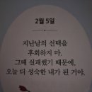 Dear.이주허니S2 이미지