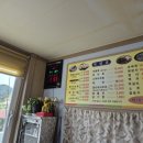 화태식당