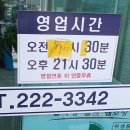 창포식당 이미지