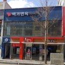 평택스테이관광호텔 티스토리
