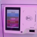 핑키펑키(사상점) 이미지