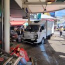 모란종합시장 이미지