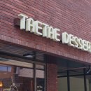 태태디저트 이미지