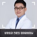 마노성형외과의원 네이버블로그