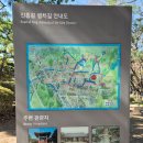 비전동 소로 3-34 | 창녕 가볼만한 곳, &#34;만옥정 공원&#34;