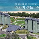 샌드파인 골프클럽 이미지