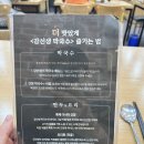 강선생막국수 이미지