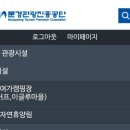 불정자연휴양림캠핑장 이미지