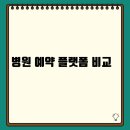 디케이치과의원 이미지