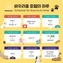 덕수유치원 이미지