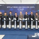 광역농기계수리센타 뉴스1