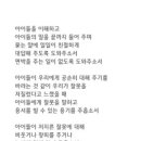 돈보스꼬유치원 이미지