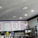 682 | 인천 서구 동태마을 동태탕맛집 내돈내산후기
