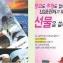 (주)복사꽃사람들 이미지