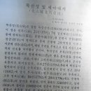 삼미천 이미지