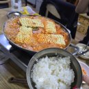 훈이네 부대찌개