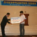 한국방과후학교총연합회 이미지